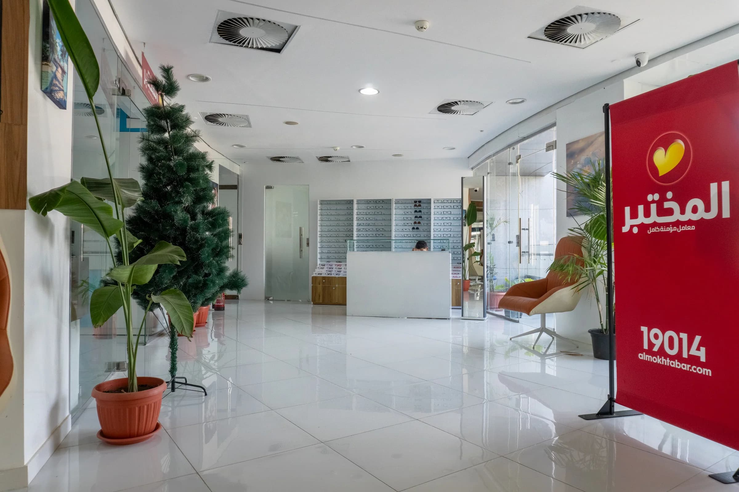 Laboratory Services facilities at Medical Hub
