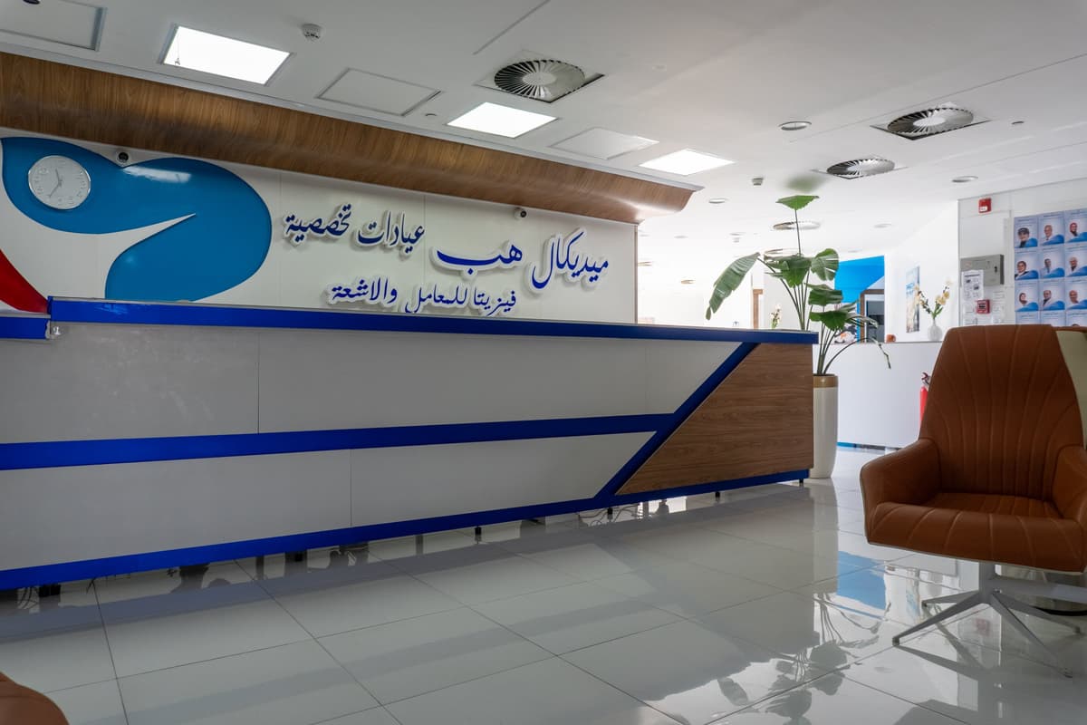 Medical Hub Center reception