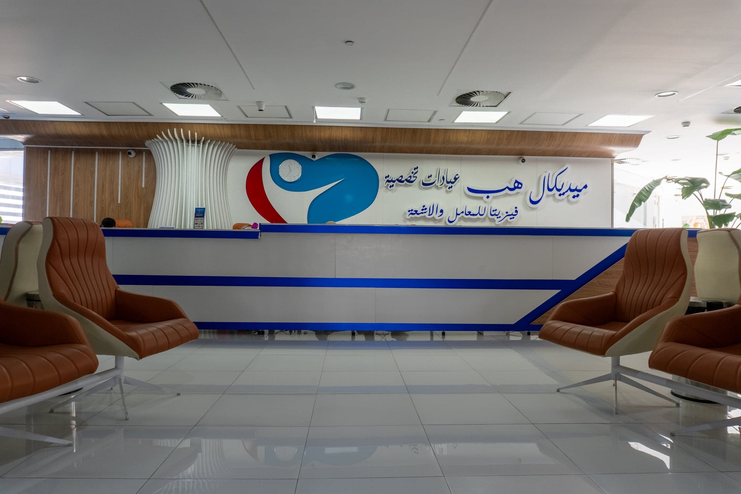 Reception at Medical Hub Center